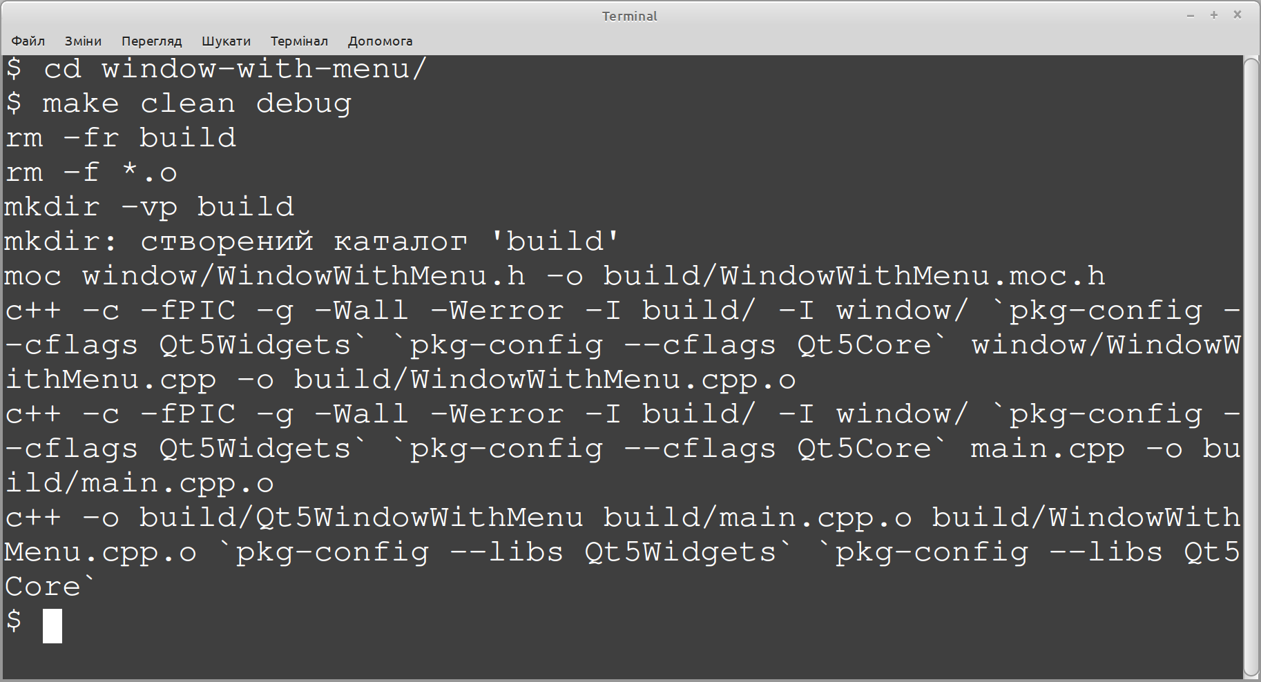 /resources/uploads/img/Qt-intro-building-window-with-menu-with-help-of-Makefile-output-example.png